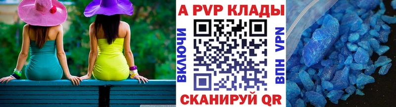 Цена Бийск Альфа ПВП  МЕФ  Псилоцибиновые грибы  МАРИХУАНА  КОКАИН  ГАШИШ 