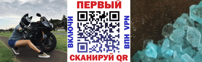 Амфетамин VHQ  наркота  Бийск 
