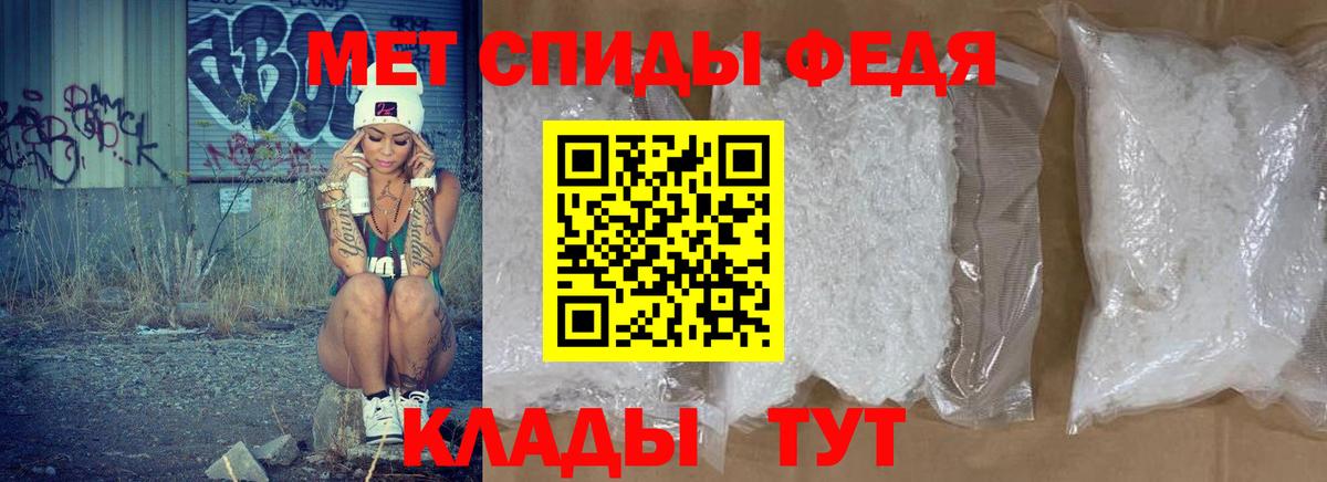 Amphetamine VHQ Бийск