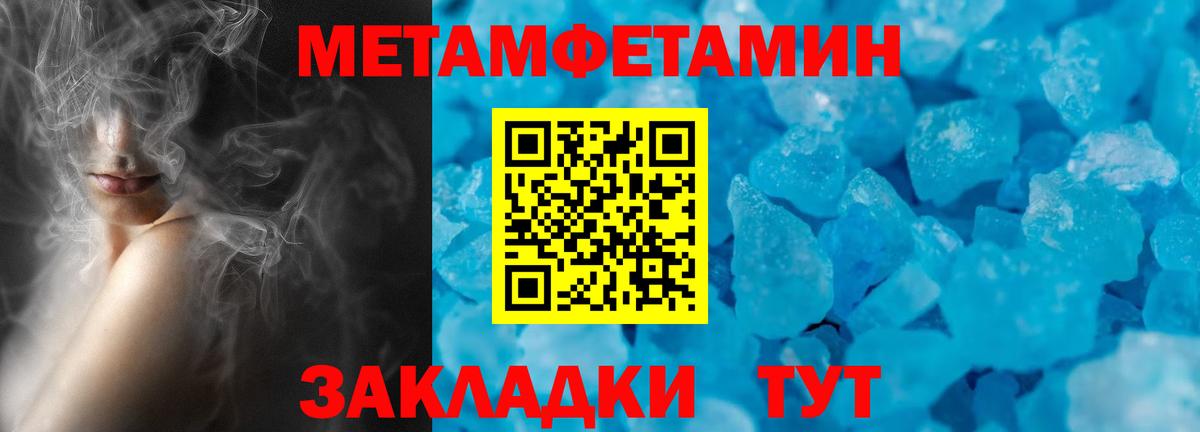АМФ  Вход с VPN  Бийск  Amphetamine 98% 