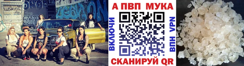 Alfa_PVP Соль  hydra ссылка  Бийск 