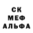 МЕТАДОН кристалл Gavril Pinigin