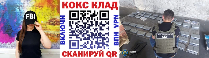 продажа наркотиков  Бийск  нарко площадка формула  Cocaine VHQ 