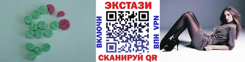 Ecstasy 300 mg продажа наркотиков Бийск