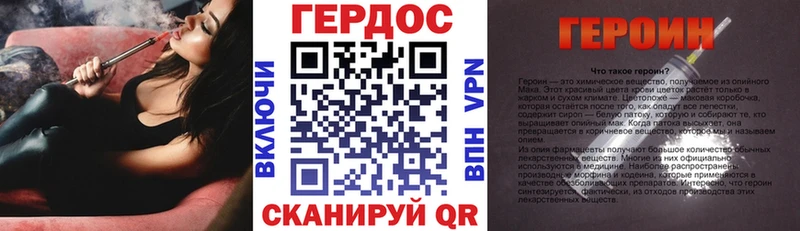 blacksprut маркетплейс  Бийск  ГЕРОИН гречка  сколько стоит 