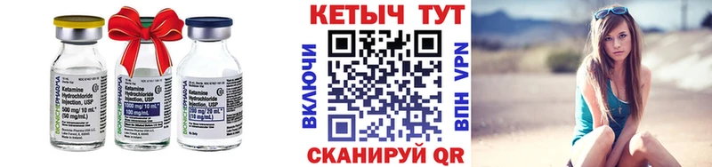 Кетамин VHQ что такое наркотик Бийск