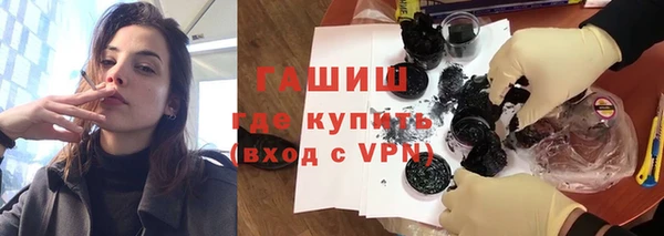 гидра Алзамай