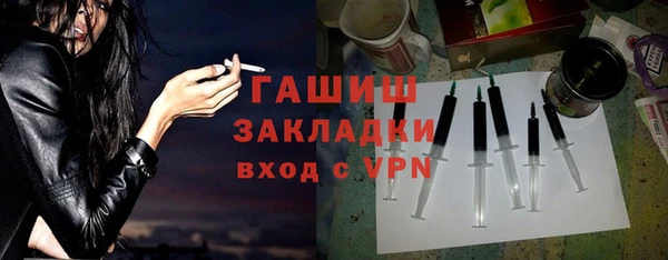 ПСИЛОЦИБИНОВЫЕ ГРИБЫ Алексеевка
