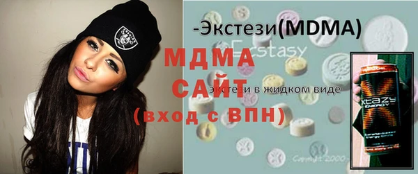 ПСИЛОЦИБИНОВЫЕ ГРИБЫ Алексеевка