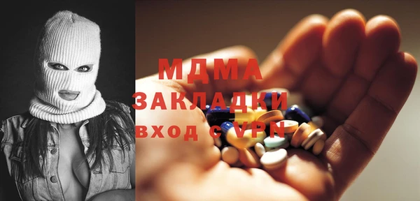 гидра Алзамай