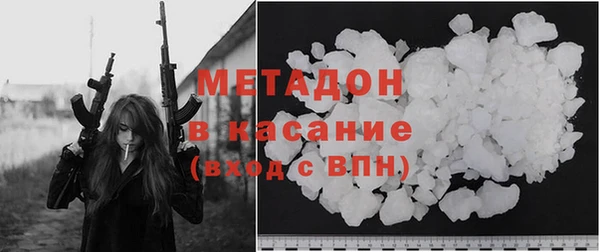 гидра Алзамай