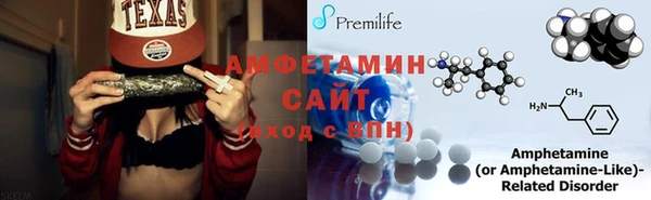 spice Елабуга