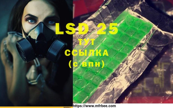MDMA Premium VHQ Абаза
