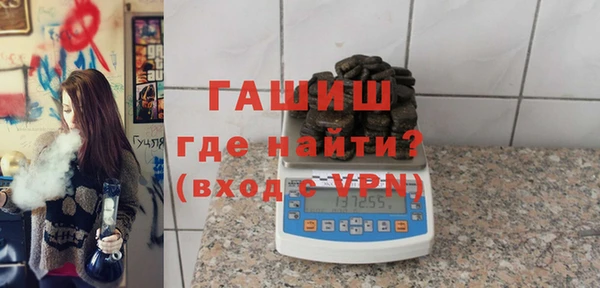 гидра Алзамай