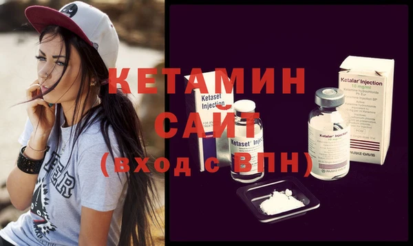 каннабис Ельня