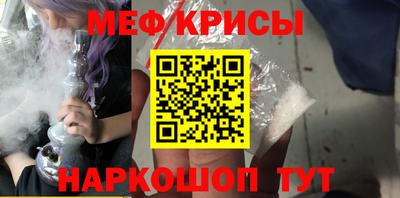 гашишное масло Бийск