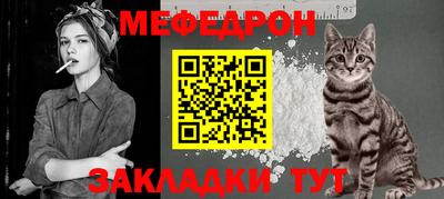 марихуана Беслан