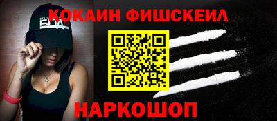 марихуана Беслан