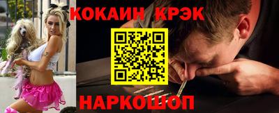 гашишное масло Бийск