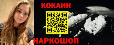 марихуана Беслан