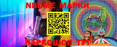 марихуана Беслан