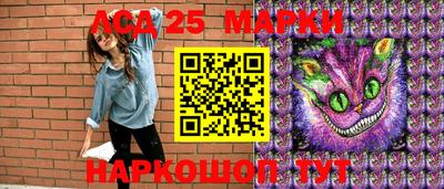 гашишное масло Бийск
