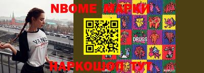 мдма Берёзовский