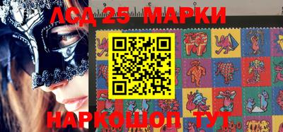 марихуана Беслан