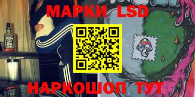 гашишное масло Бийск