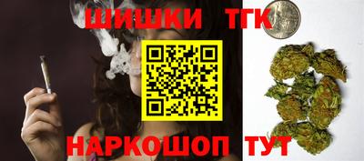 марихуана Беслан