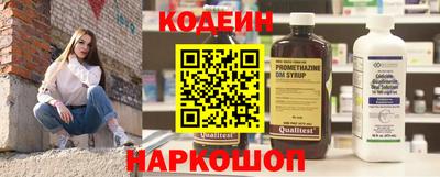 марихуана Беслан