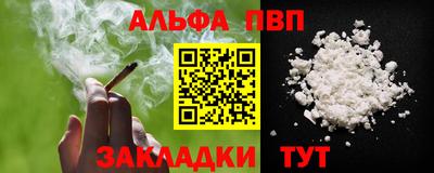 марихуана Беслан