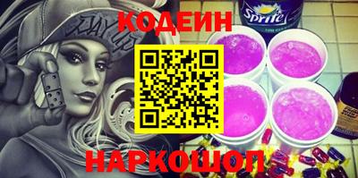 марихуана Беслан