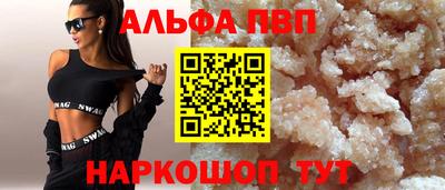 мдма Берёзовский