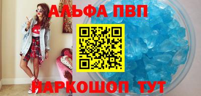 гашишное масло Бийск