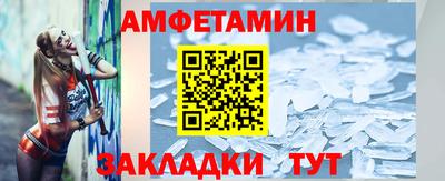 гашишное масло Бийск
