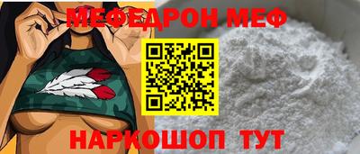 гашишное масло Бийск