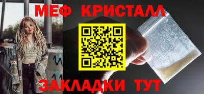 марихуана Беслан