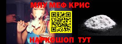 мдма Берёзовский