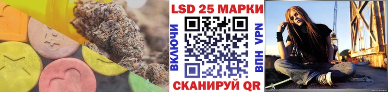 Лсд 25 экстази кислота  кракен ссылки  Бийск 
