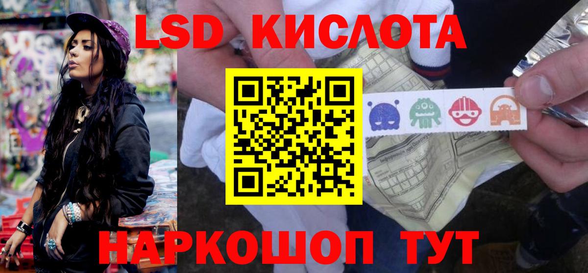 Бийск  Лсд 25 экстази ecstasy  Вход с VPN  Лсд 25 экстази ecstasy 