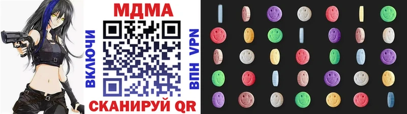 MDMA кристаллы  Бийск 