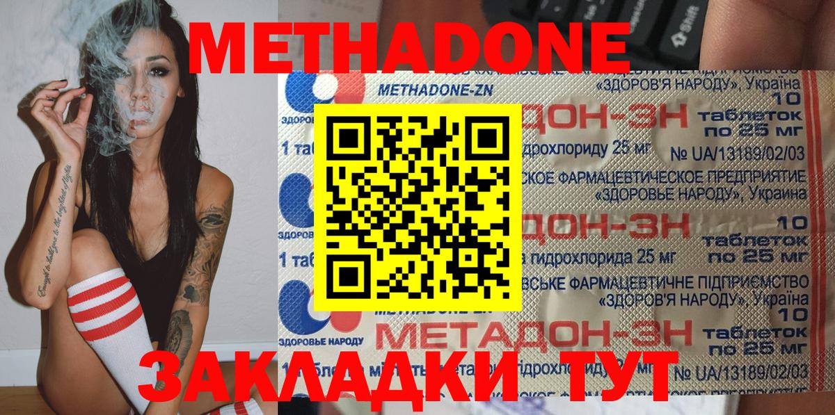 Бийск  Кокаин  Метадон  Марихуана  Сколько стоит  A-PVP СОЛЬ   Экстази  Гашиш  Лсд 25  Меф кристаллы  Вход с VPN  Гашиш 
