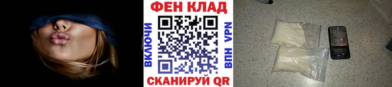 МЕТАМФЕТАМИН мет  цена   Бийск 